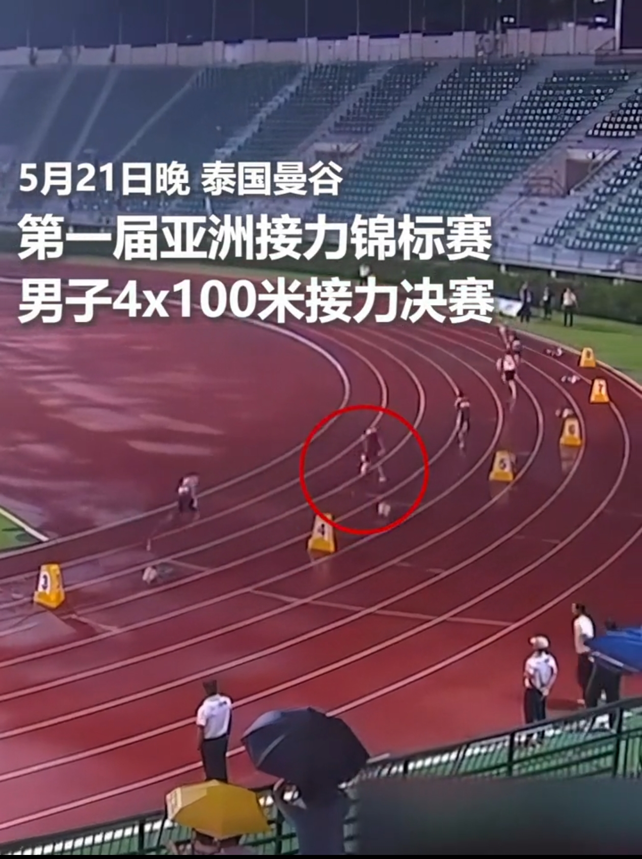 泰国选手在某项比赛中获得第一名