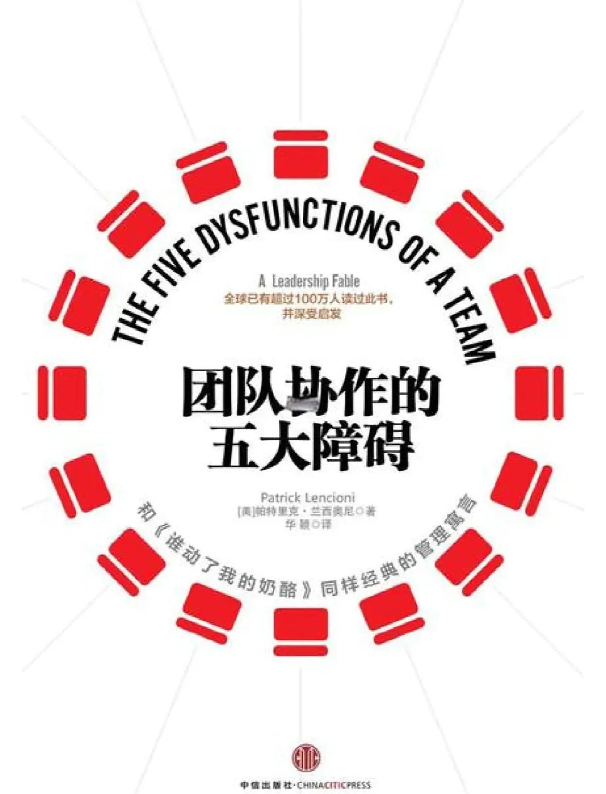 精妙的配合和默契让观众看到了团队的力量